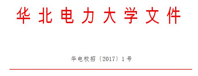 第一章 总 则